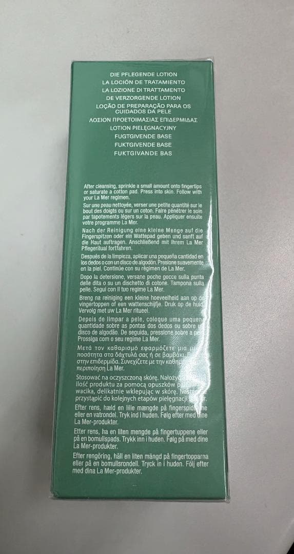 LA MER ラ・メール ザ・トリートメント ローション 100ml