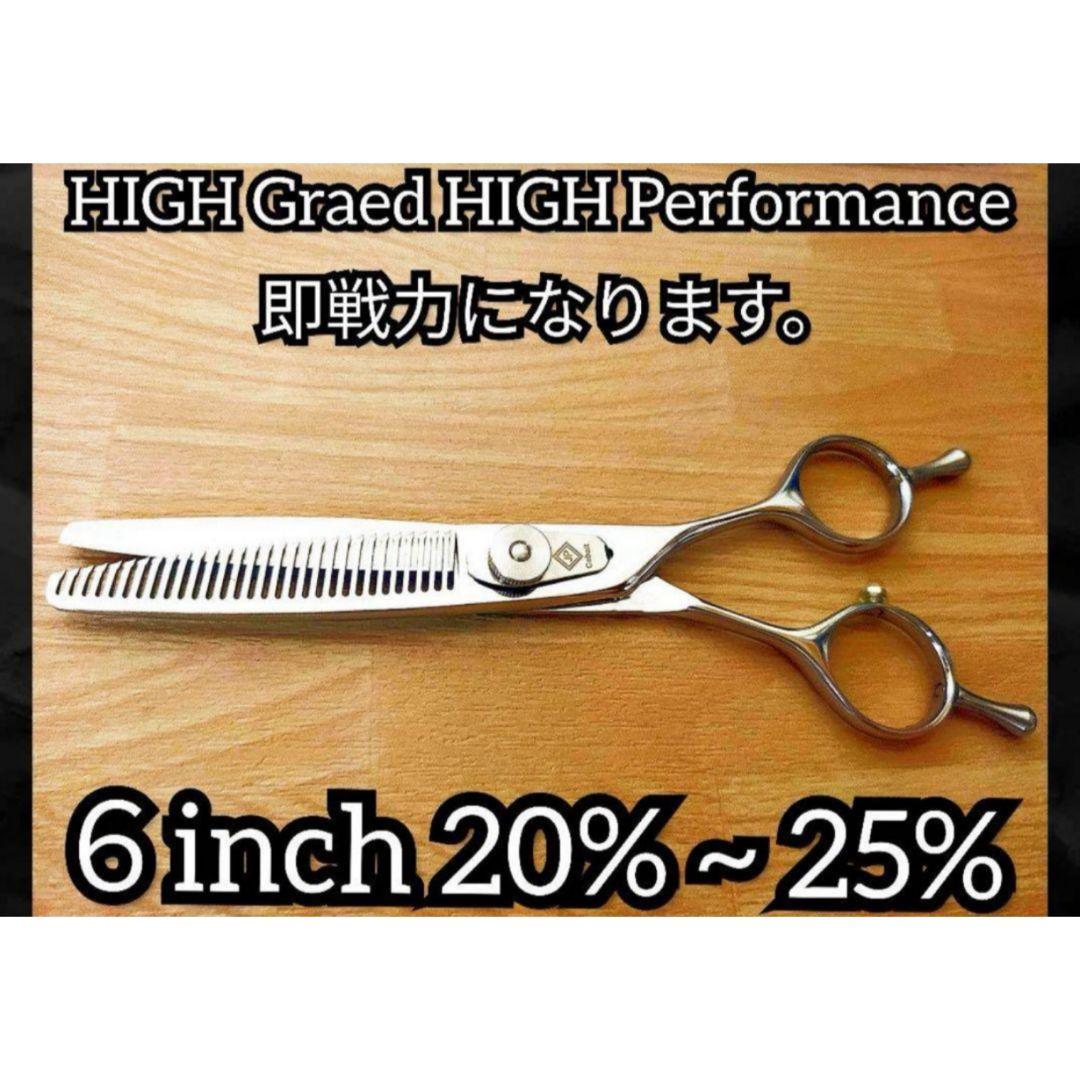 切れ味抜群プロ用セニングシザー理美容師スキバサミ＆トリマートリミングペット可
