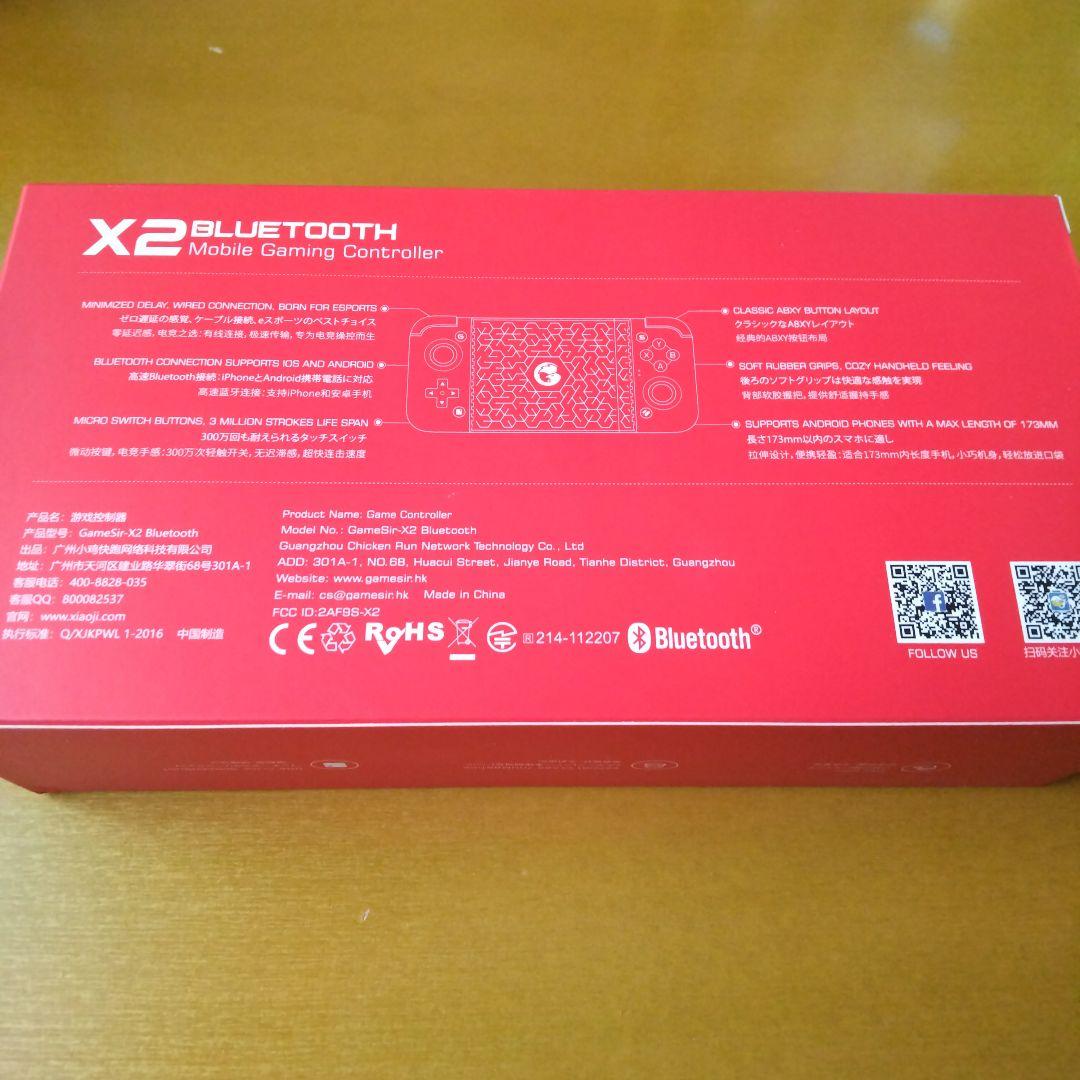 GameSirX2 Bluetooth モバイルゲーミングコントローラー