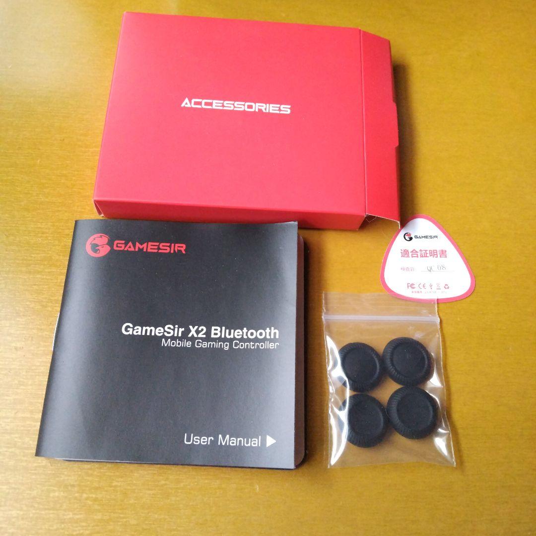GameSirX2 Bluetooth モバイルゲーミングコントローラー
