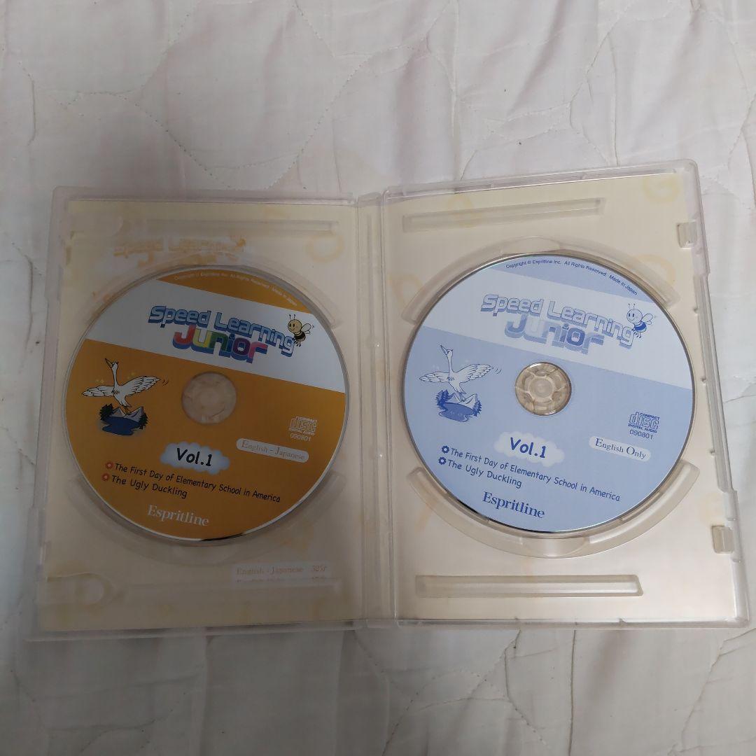 Speed Learning Junior 全12巻セット