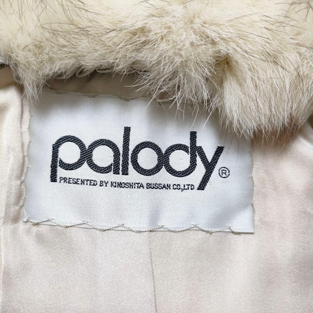 palody　毛皮コート　フォックスファー　本毛皮　ホワイト系　ボリューム