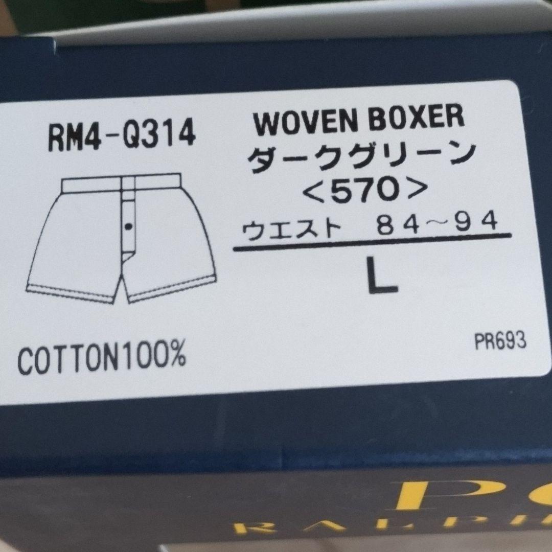 ラルフローレン☆ボクサーパンツ♪ポロベアあり✨3枚セット✨L✨新品