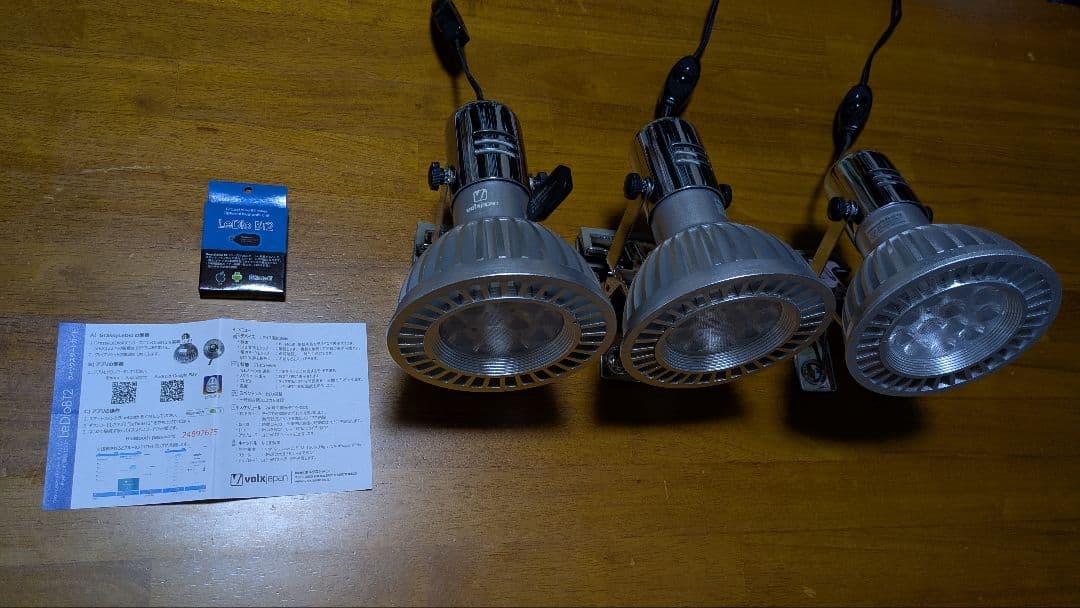 ボルクスジャパン　Ｇｒａｓｓｙ　ＬｅＤｉｏ　3個セット