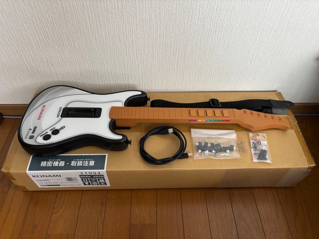 GITADORA ギターコントローラー