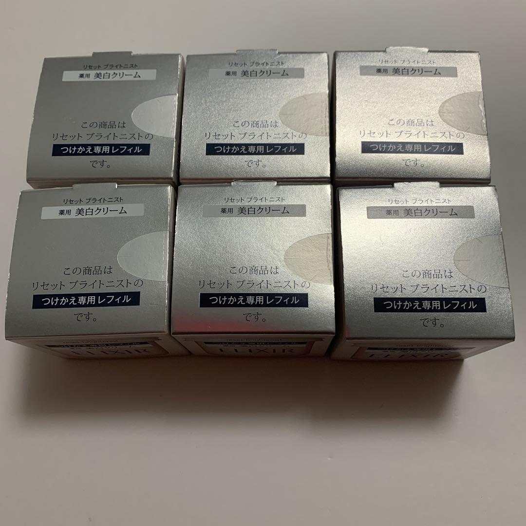エリクシールホワイト　リセットブライトニスト　つけかえ用レフィル