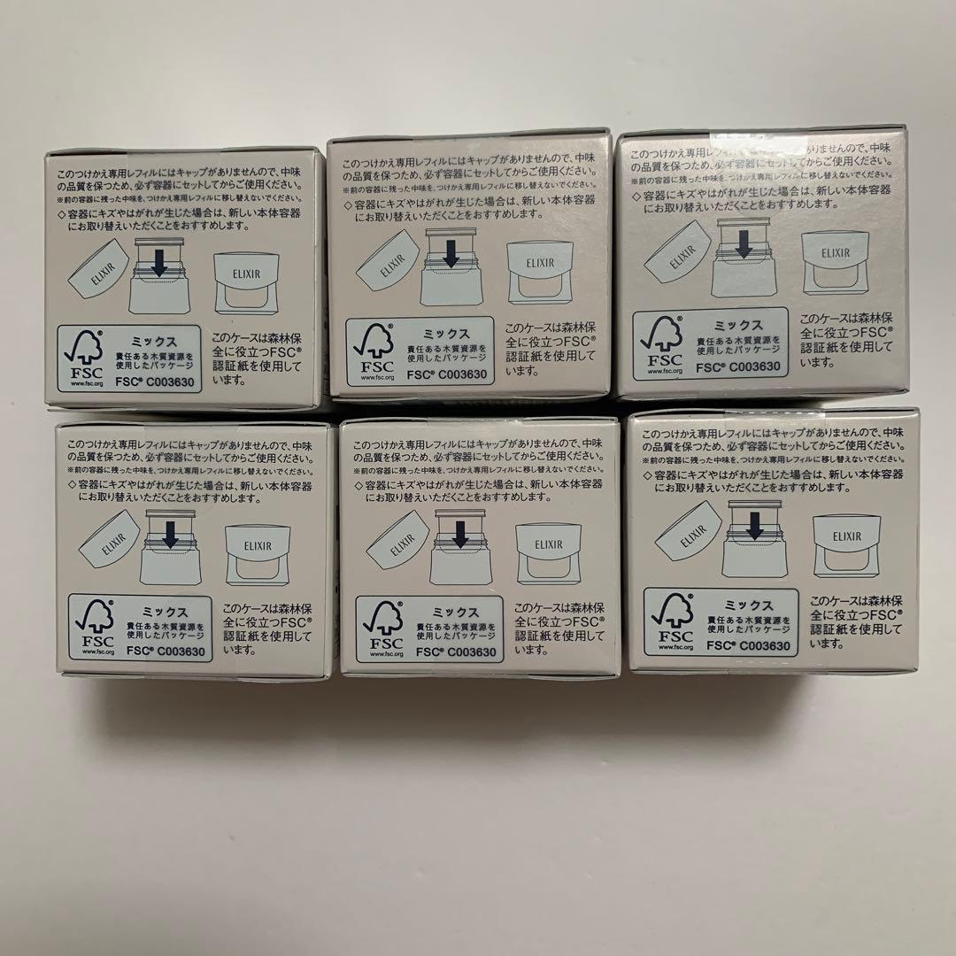 エリクシールホワイト　リセットブライトニスト　つけかえ用レフィル