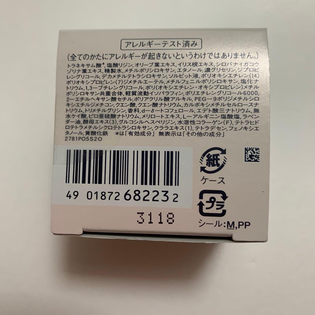 エリクシールホワイト　リセットブライトニスト　つけかえ用レフィル