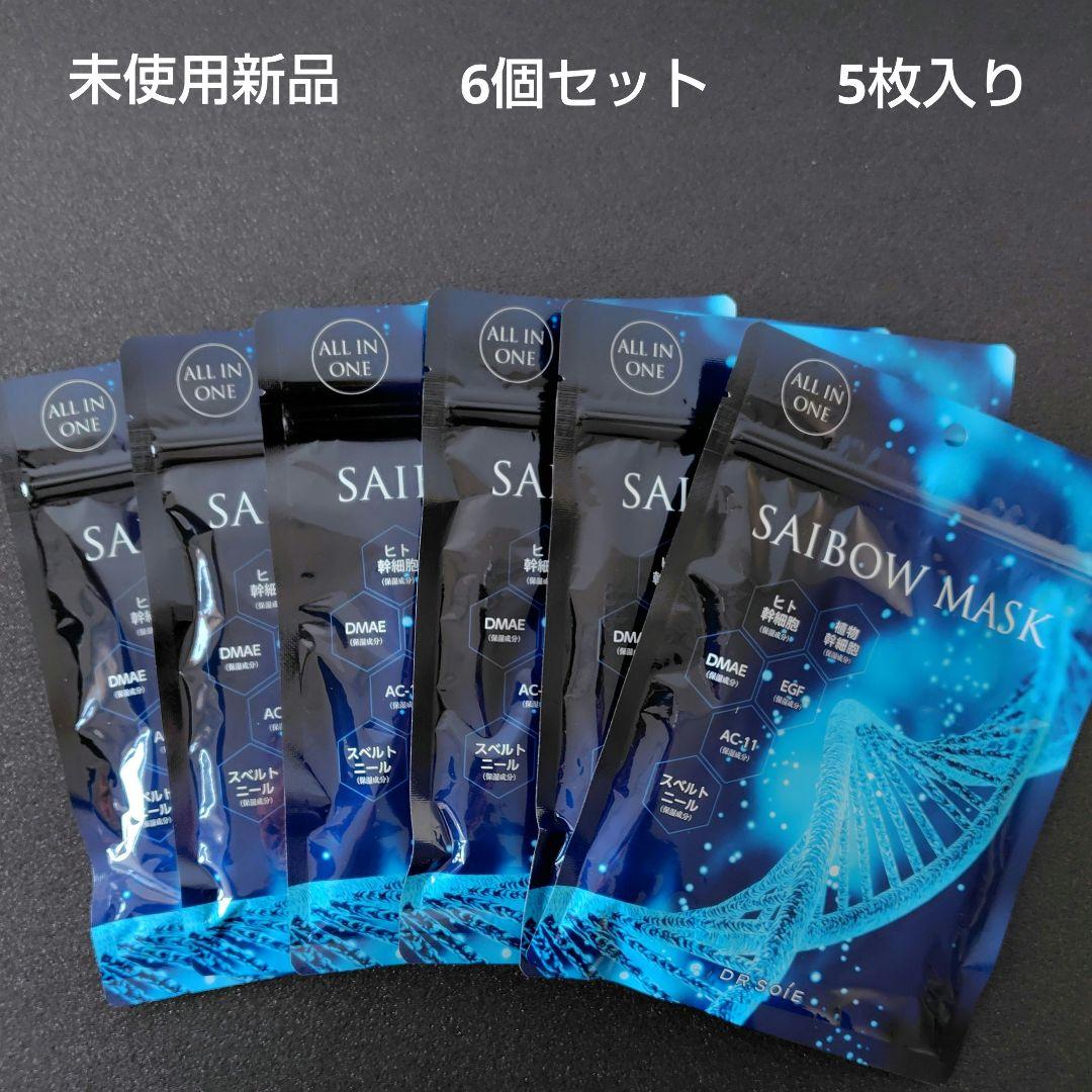 ドクターソワ SAIBOWマスク　フェイスマスク　フェイスパック　6個セット