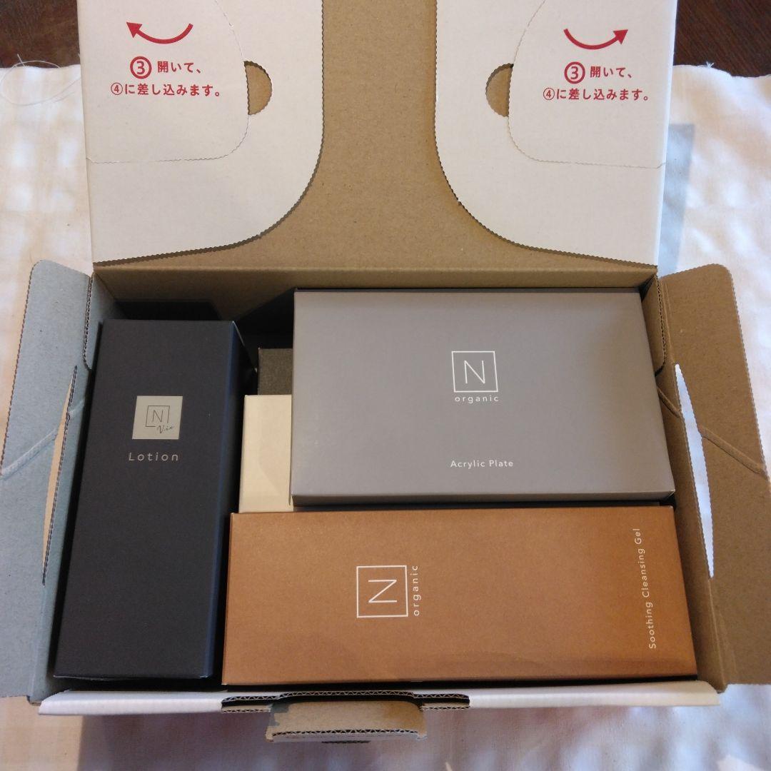 N organic スキンケアまとめ売り6点セット