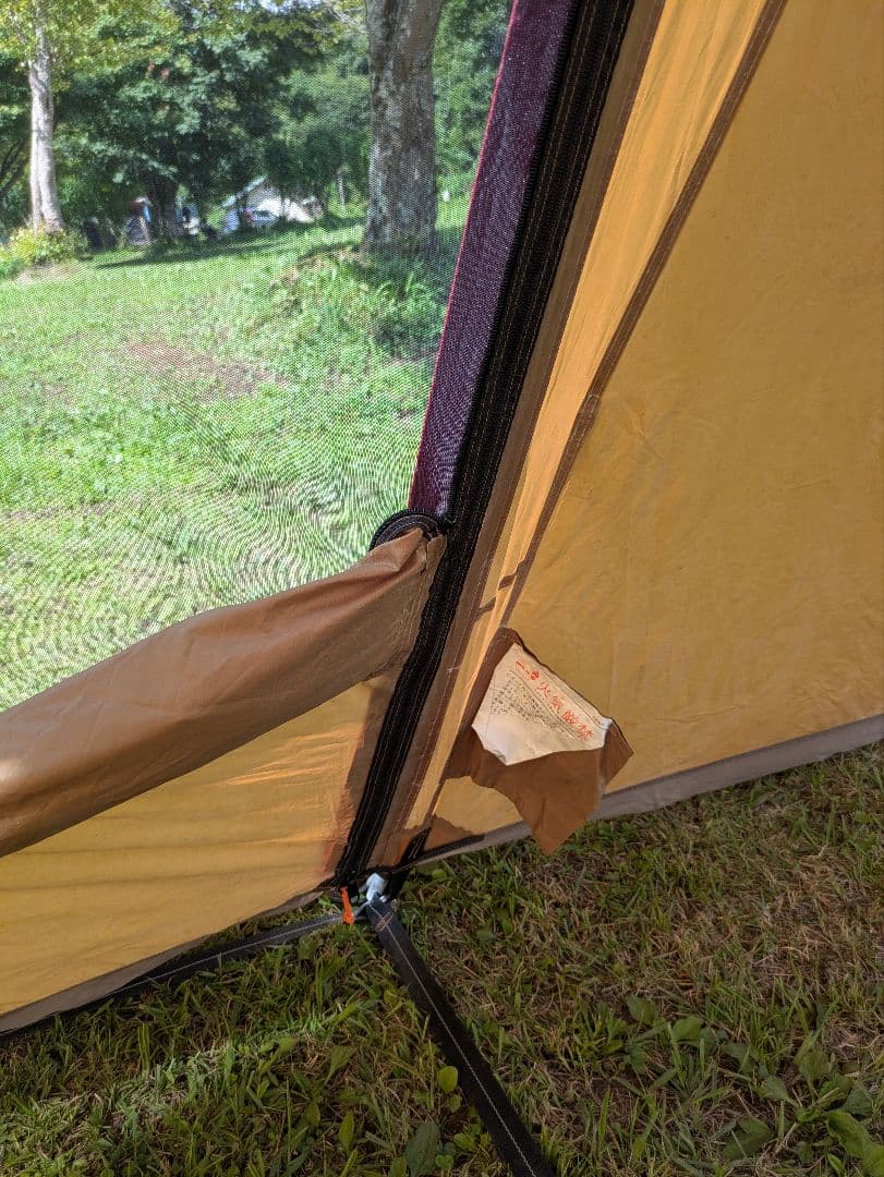 スノーピーク トルテュライト TP-750