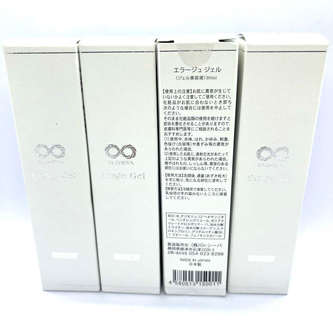 E86.87.88.89】Dr.シーバ エラージュ ジェル 30ml 4本セット