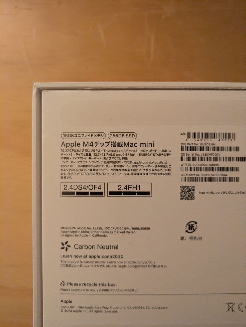 Mac mini M4/16G/256GB 使用度少 美品