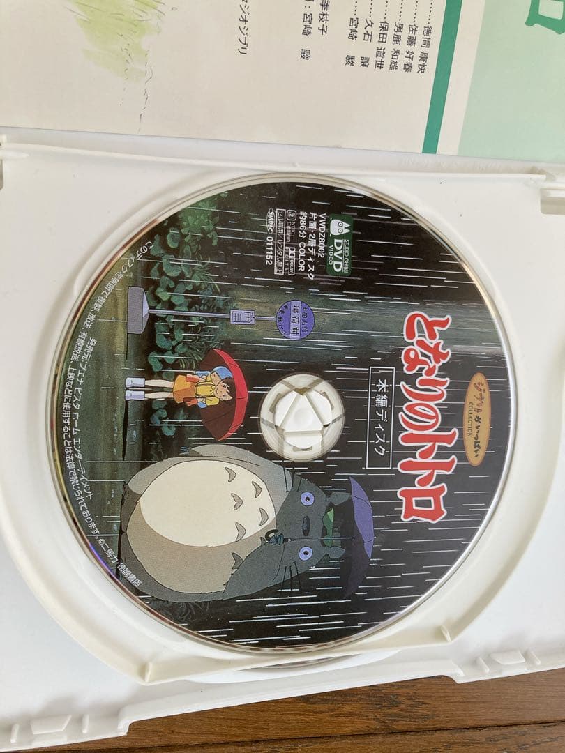 ジブリDVD 5点セット