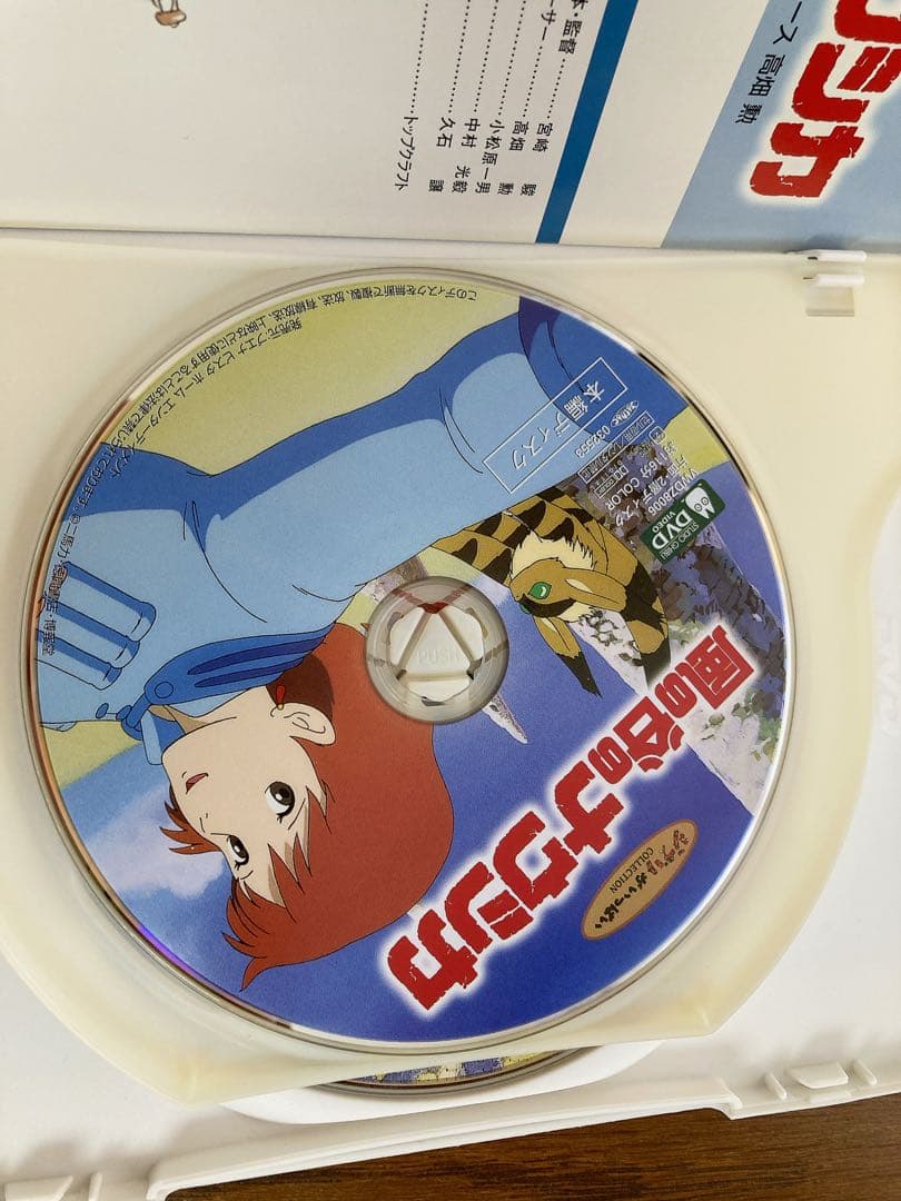 ジブリDVD 5点セット