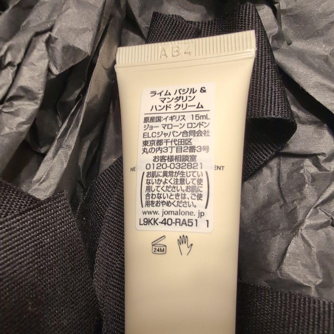 【新品（ポーチ付）】Jo Maloneオゥパラディセット　【美品】Diorケース