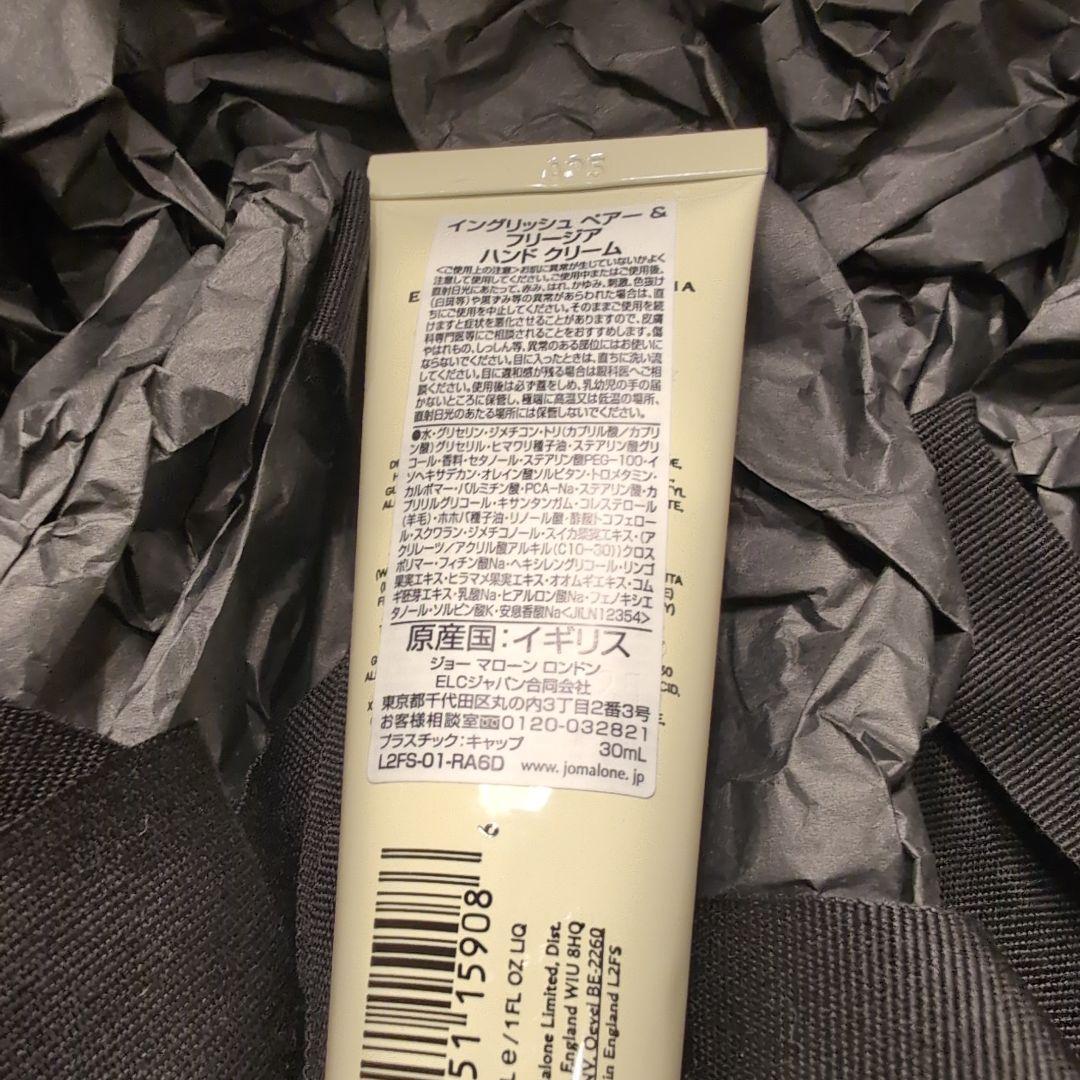 【新品（ポーチ付）】Jo Maloneオゥパラディセット　【美品】Diorケース