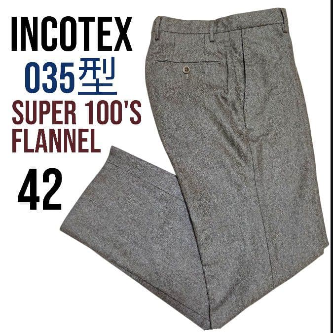 INCOTEX Super100 42 035型 フランネル ウールスラックス