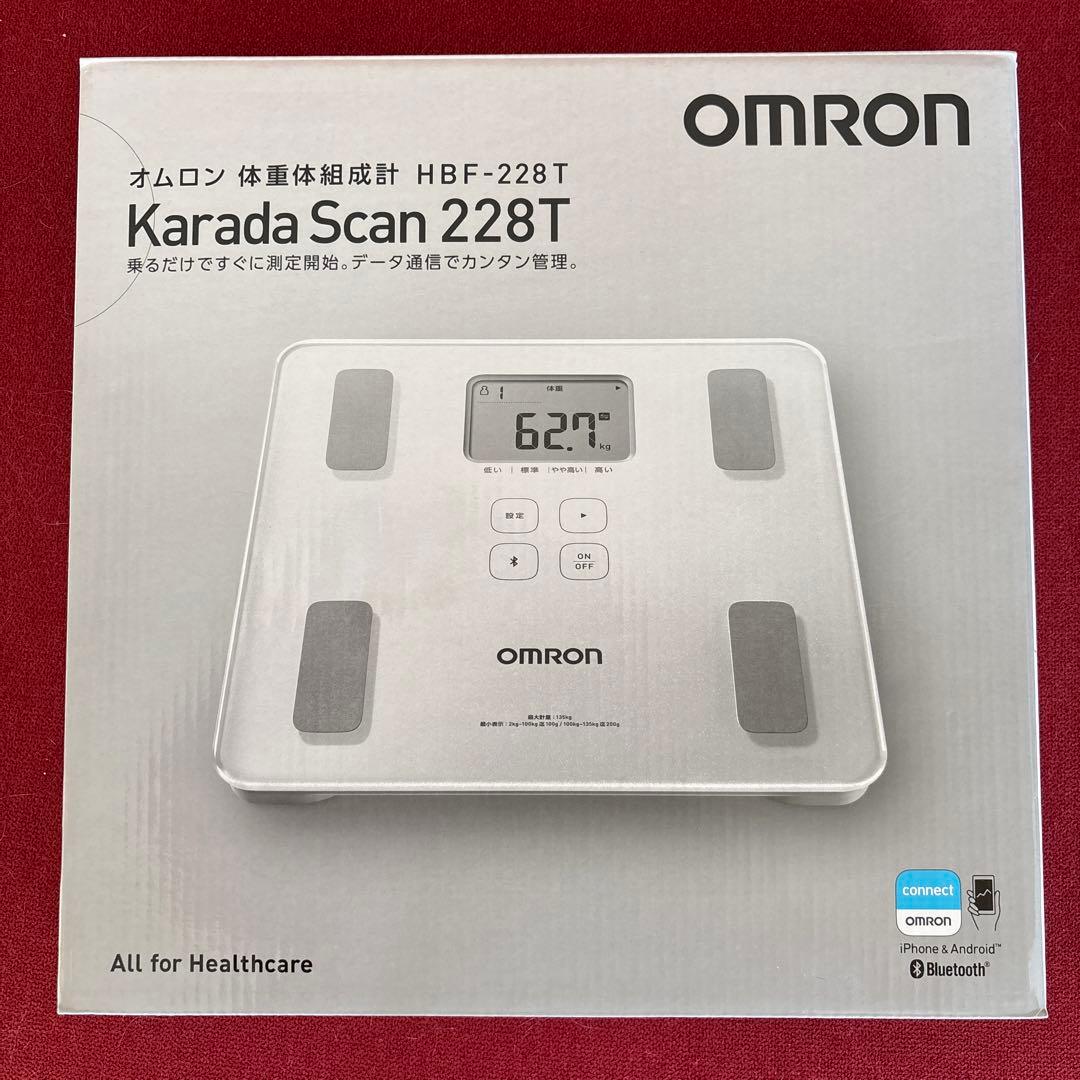 オムロン　体重体組成計