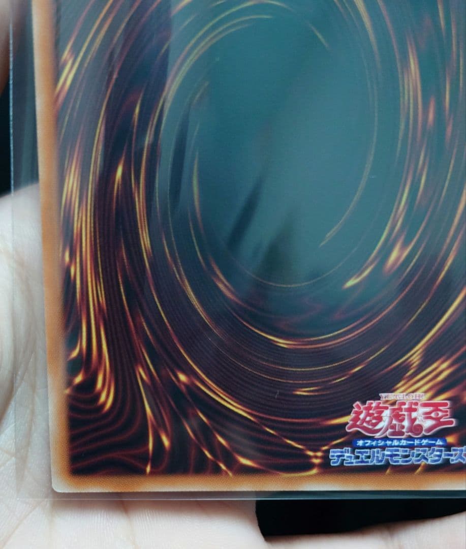 天羽々斬之巳剣 プリシク