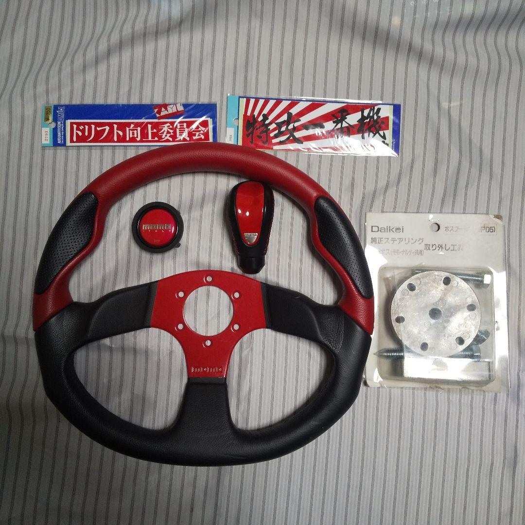 MOMO ステアリングホイール シフトノブ ホーンボタン 他