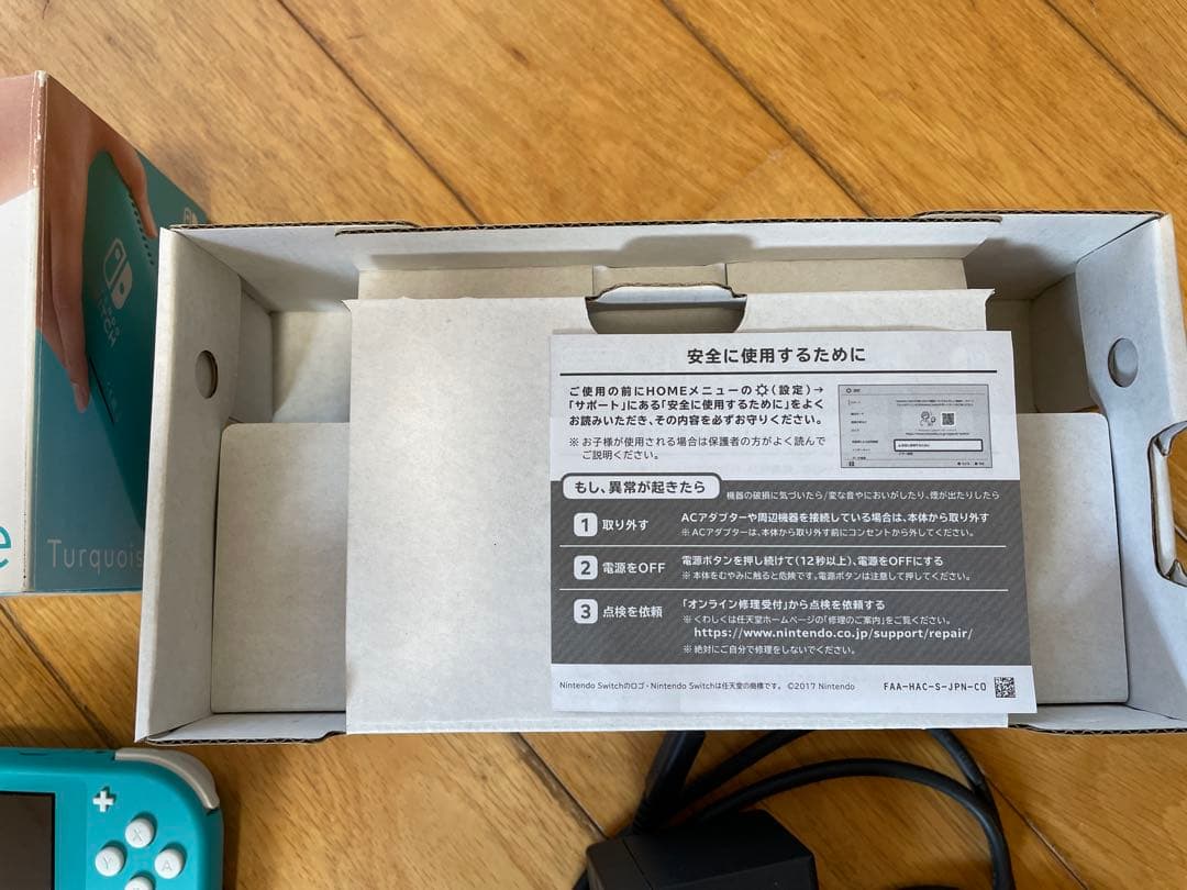【美品】ニンテンドースイッチライト ターコイズブルー