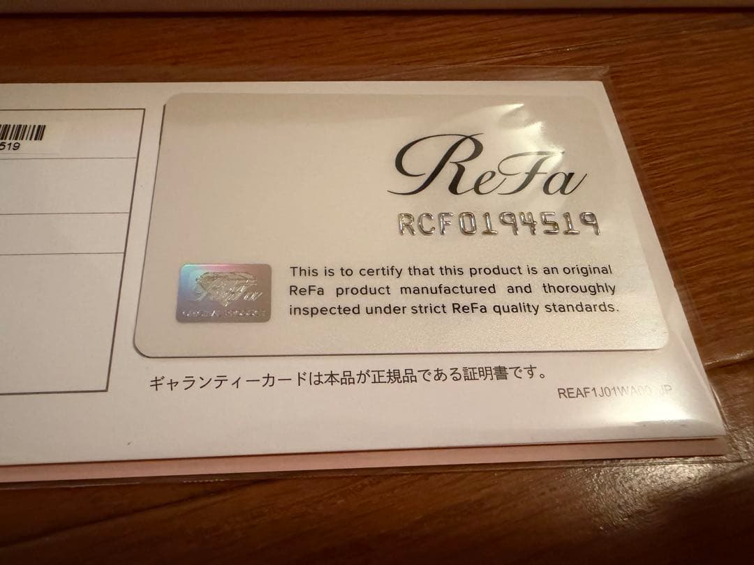 ReFa カールヘアアイロン ホワイト32mm RE-AF00A