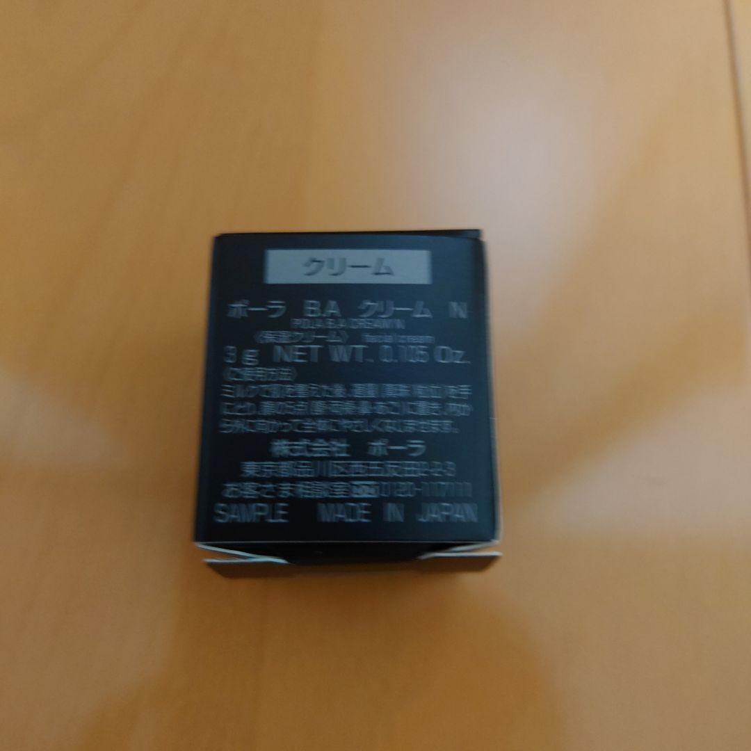 POLA　ポーラ　B.A サンプル　試供品