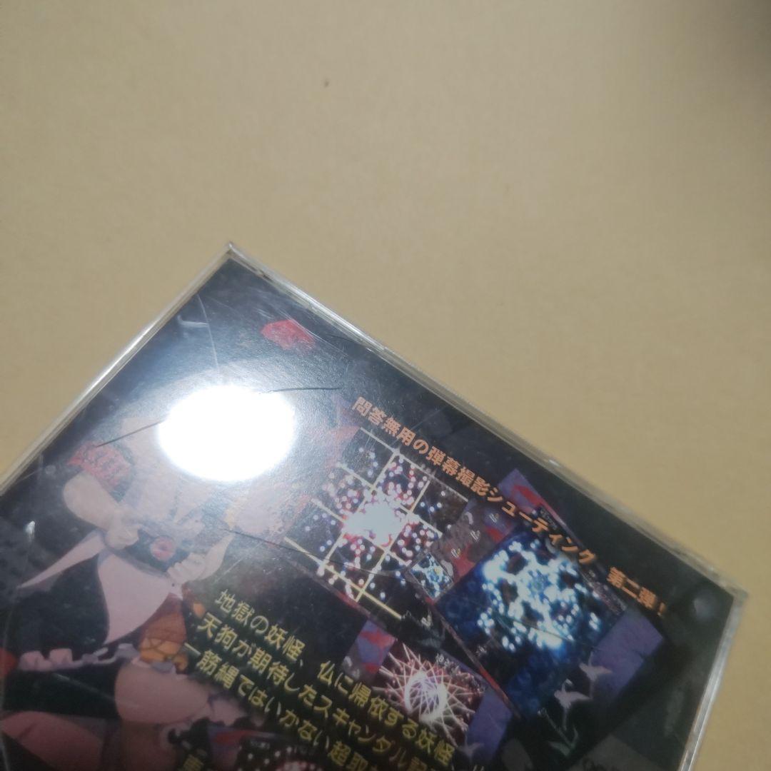 東方project　PCゲーム 東方原作　16点