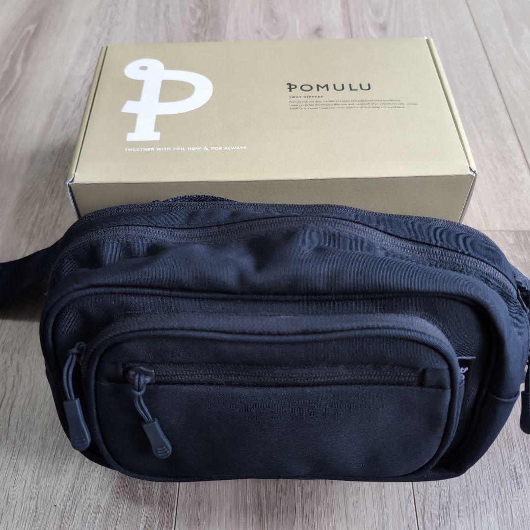 POMULU ネイビー 2WAYヒップシート