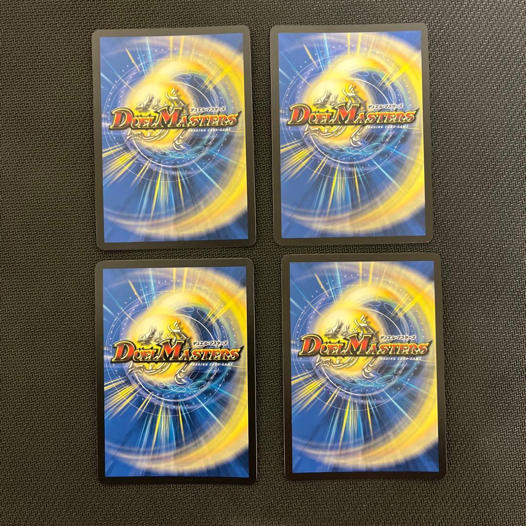 応援妖精エール　csプロモ　デュエマ