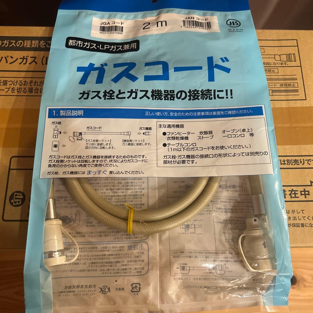 Rinnai@SRC-365E ガスファンヒーター(プロパンガス/LPガス)