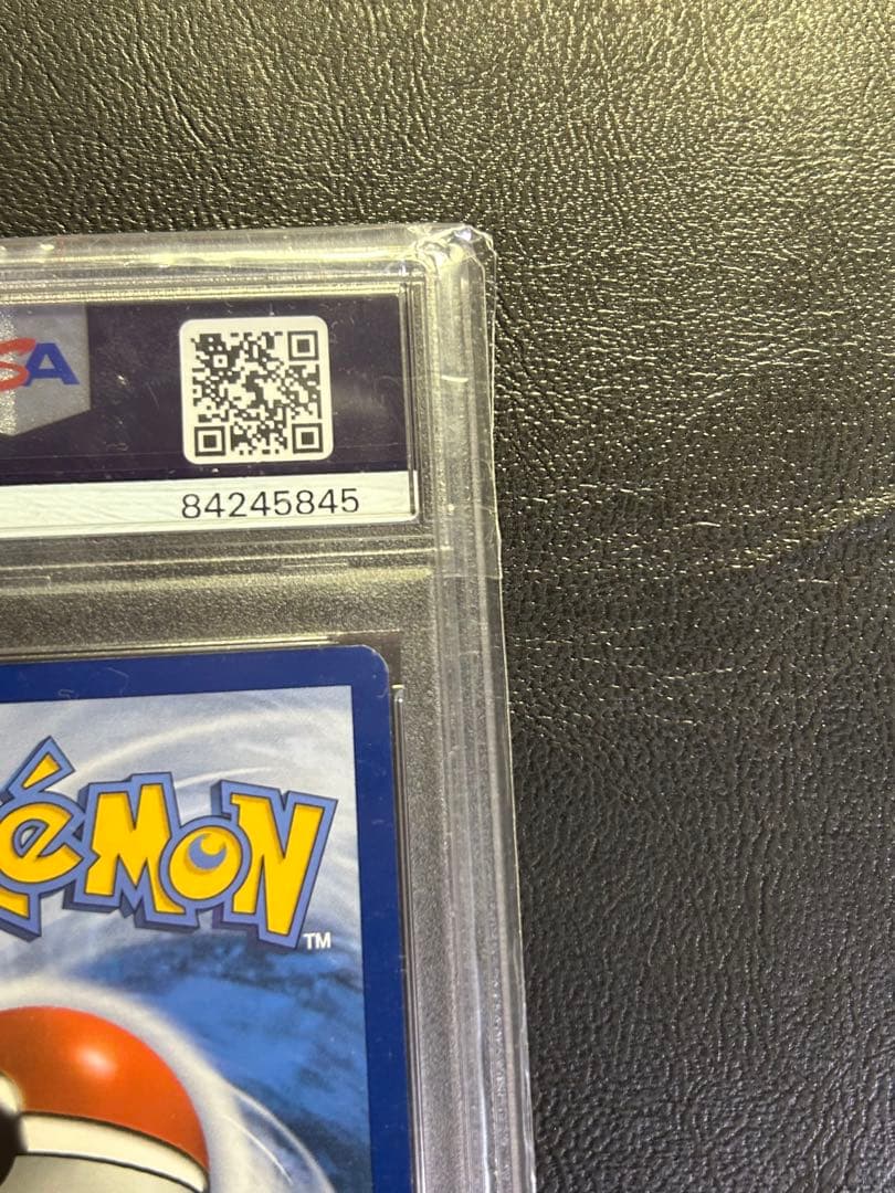 ゴッホピカチュウ　psa9