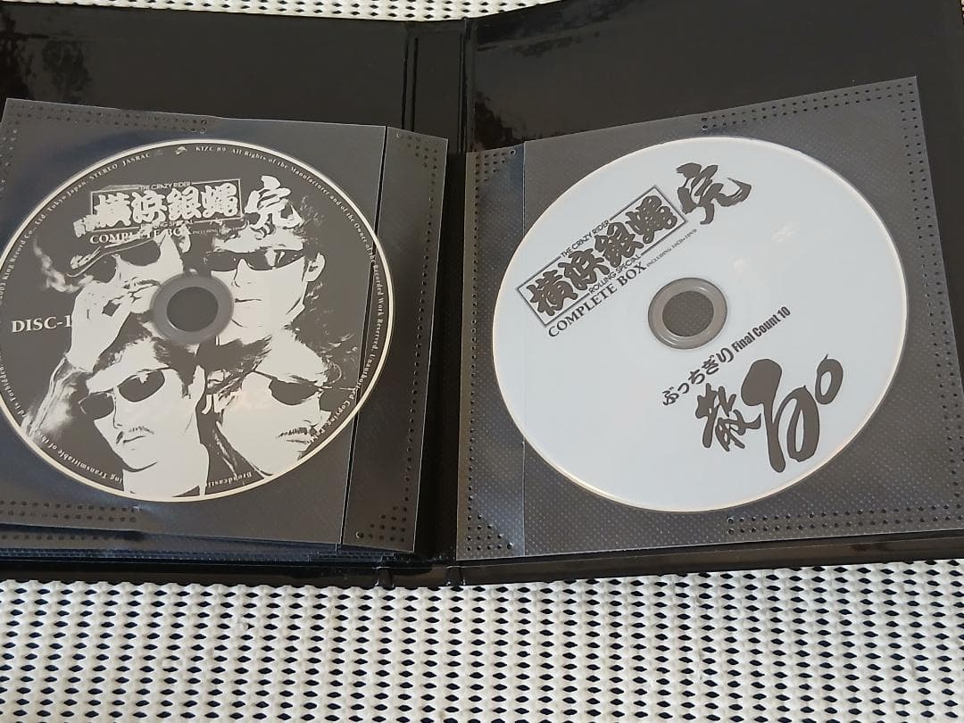 横浜銀蝿RS コンプリートBOX「完」