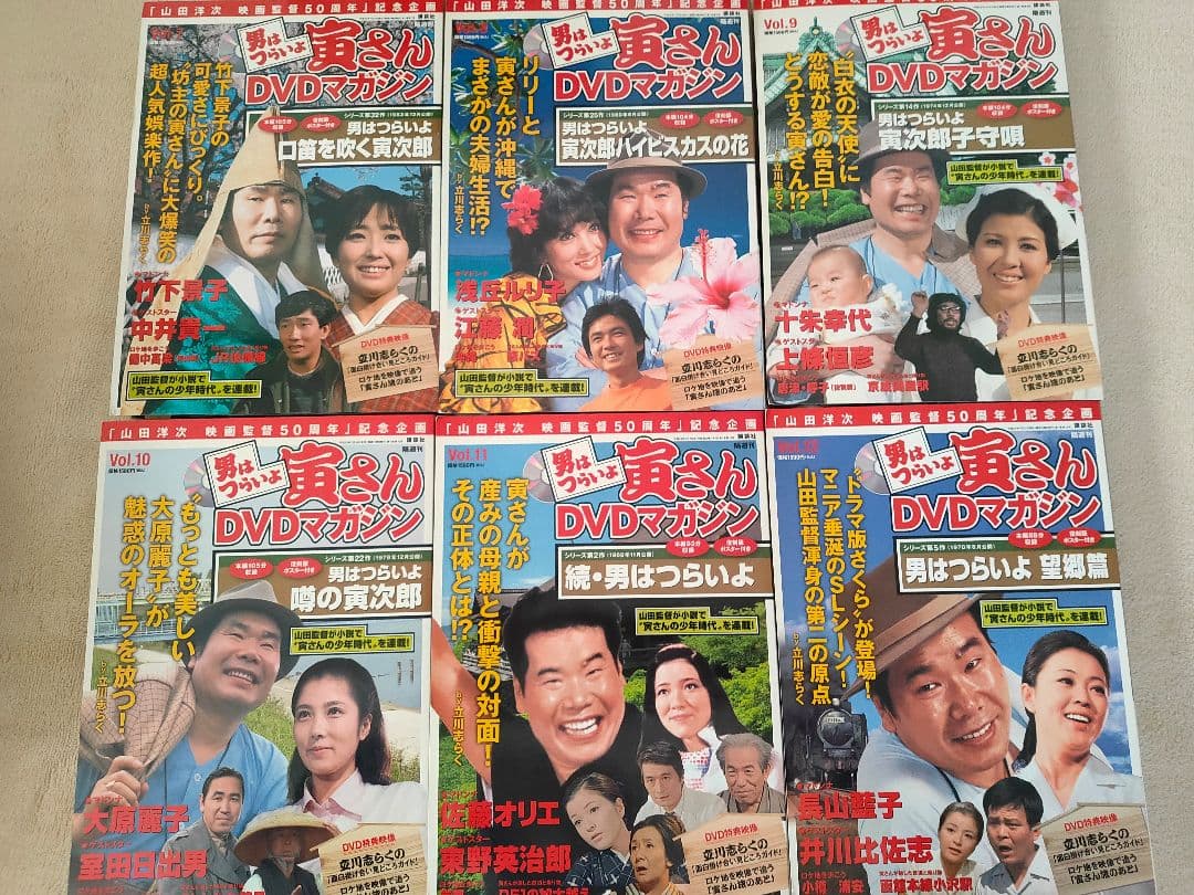 男はつらいよ寅さん DVDマガジン全50冊