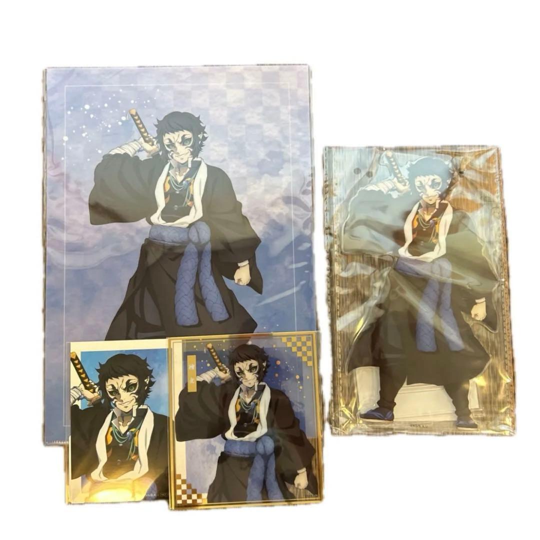 アニプレックスくじ　鬼滅の刃　獪岳　C賞　E賞　F賞　ブロマイド　セット