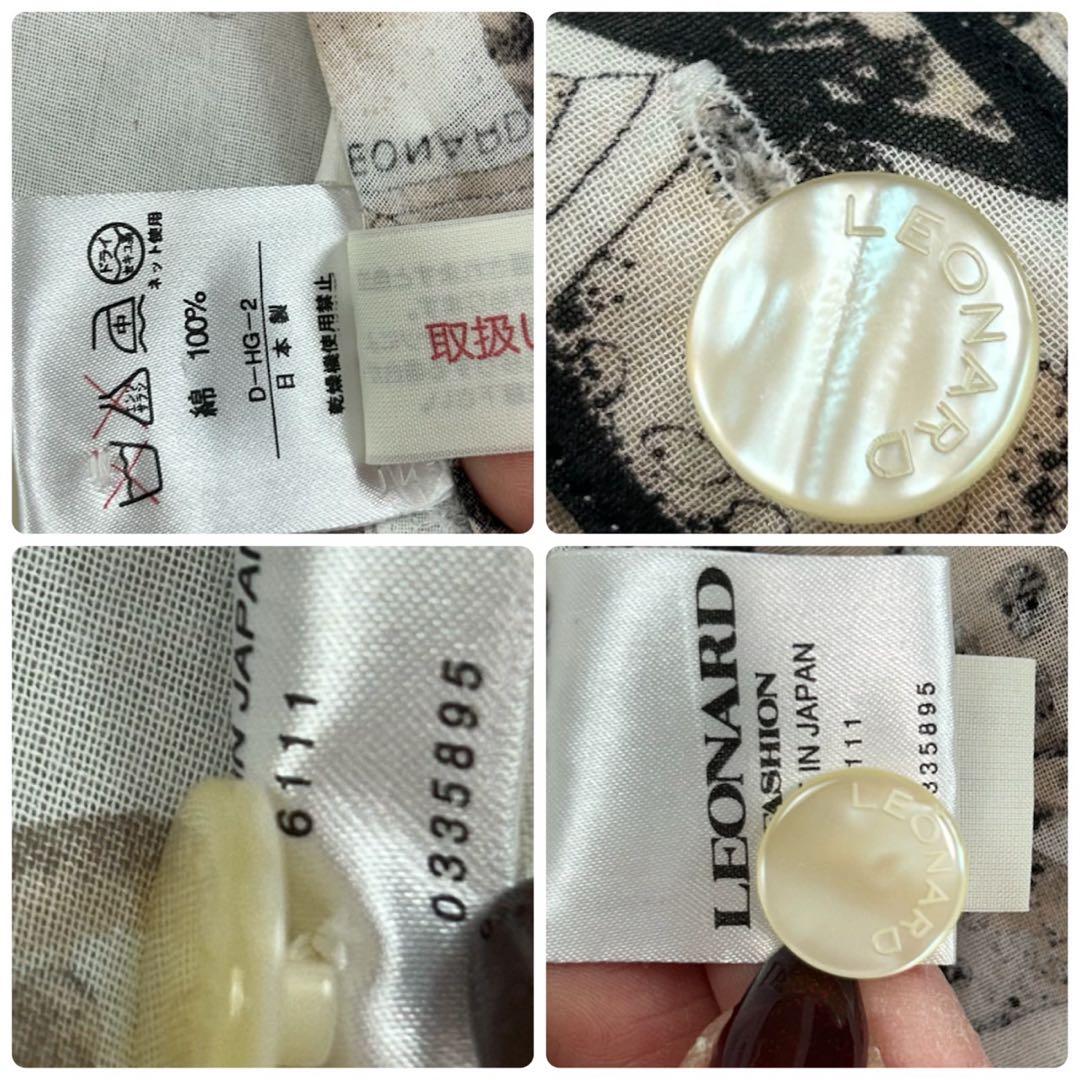 K672 L レオナール シアー シャツ ブラック ホワイト ピンク レディース