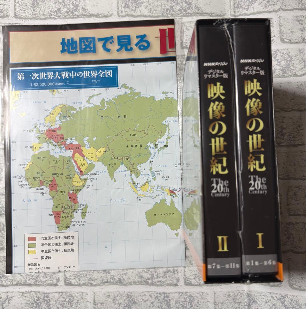 新品未開封NHKスペシャル映像の世紀 デジタルリマスター版DVD-BOX11枚組