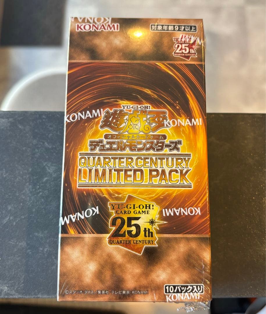 遊戯王OCG クォーターセンチュリーリミテッドパック 25周年　1ボックス