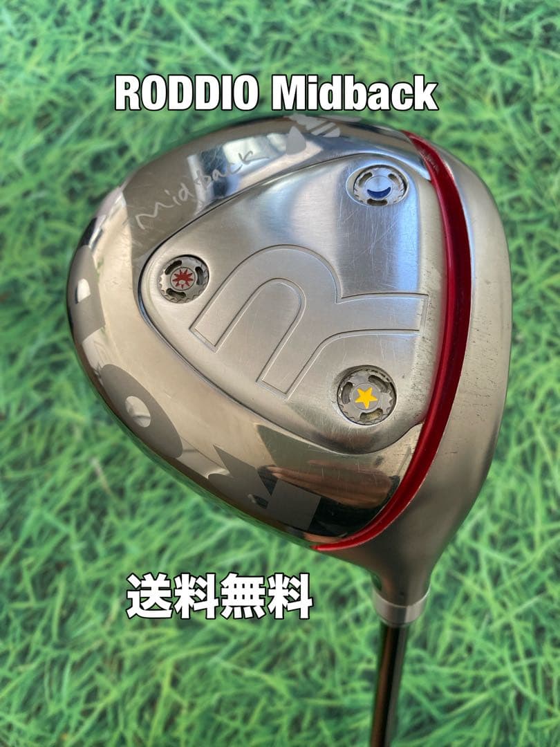 ☆RODDIO(ロッディオ)コンパクトドライバーMidback☆ミニドライバー☆