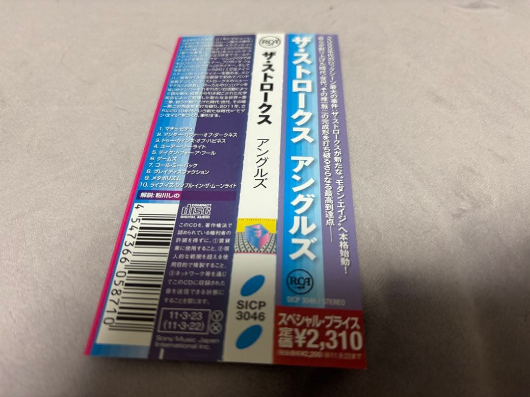 レア　ストロークス　直筆サイン　CD THE STROKES アングルズ