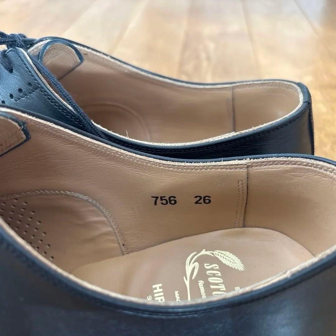 スコッチグレイン　ベルオム　756 26cm