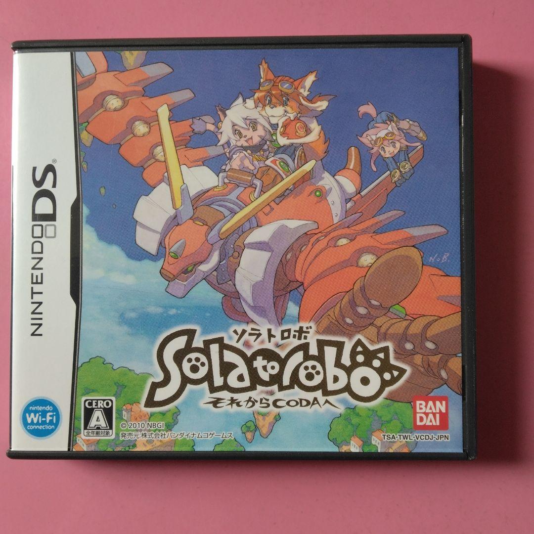 2本組　Solatorobo それからCODAへ　テイルコンチェルト