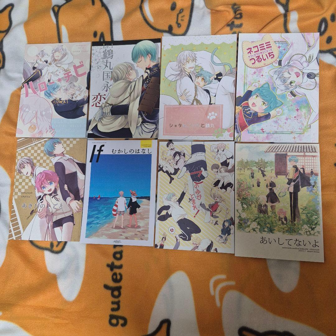 23_10 刀剣乱舞 同人誌 つるいち いちつる 鶴丸国永 一期一振