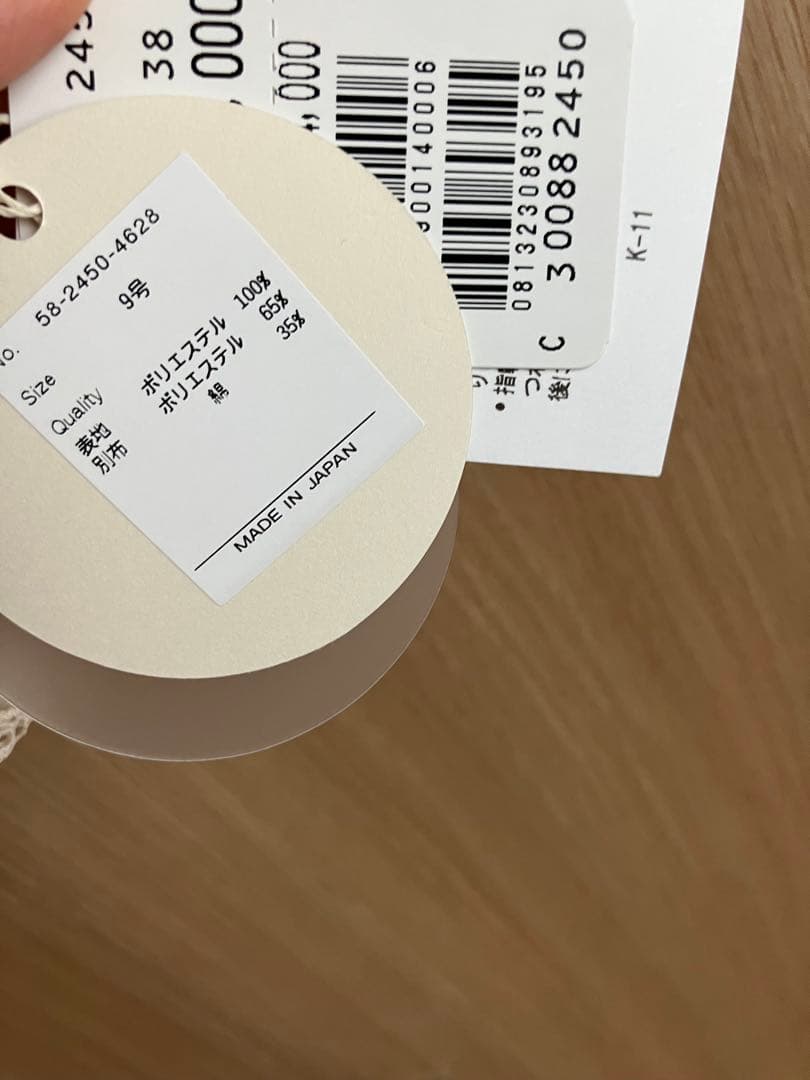 ヤマダヤ 福袋　セット⑤ ワンピース　トップス　まとめ売り　マフラー