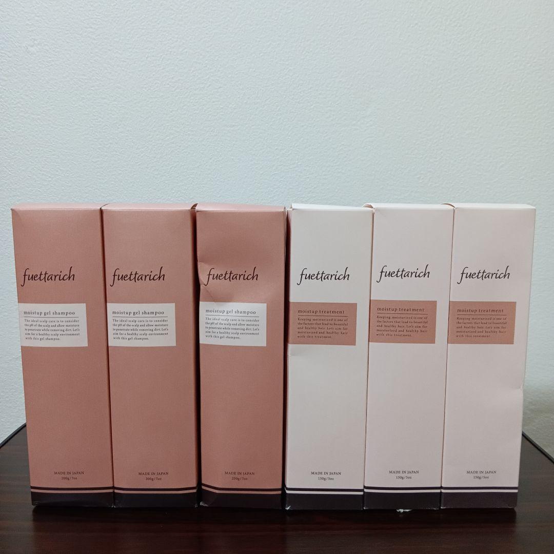 8-146　フエッタリッチ　シャンプー&トリートメントセット　6箱セット