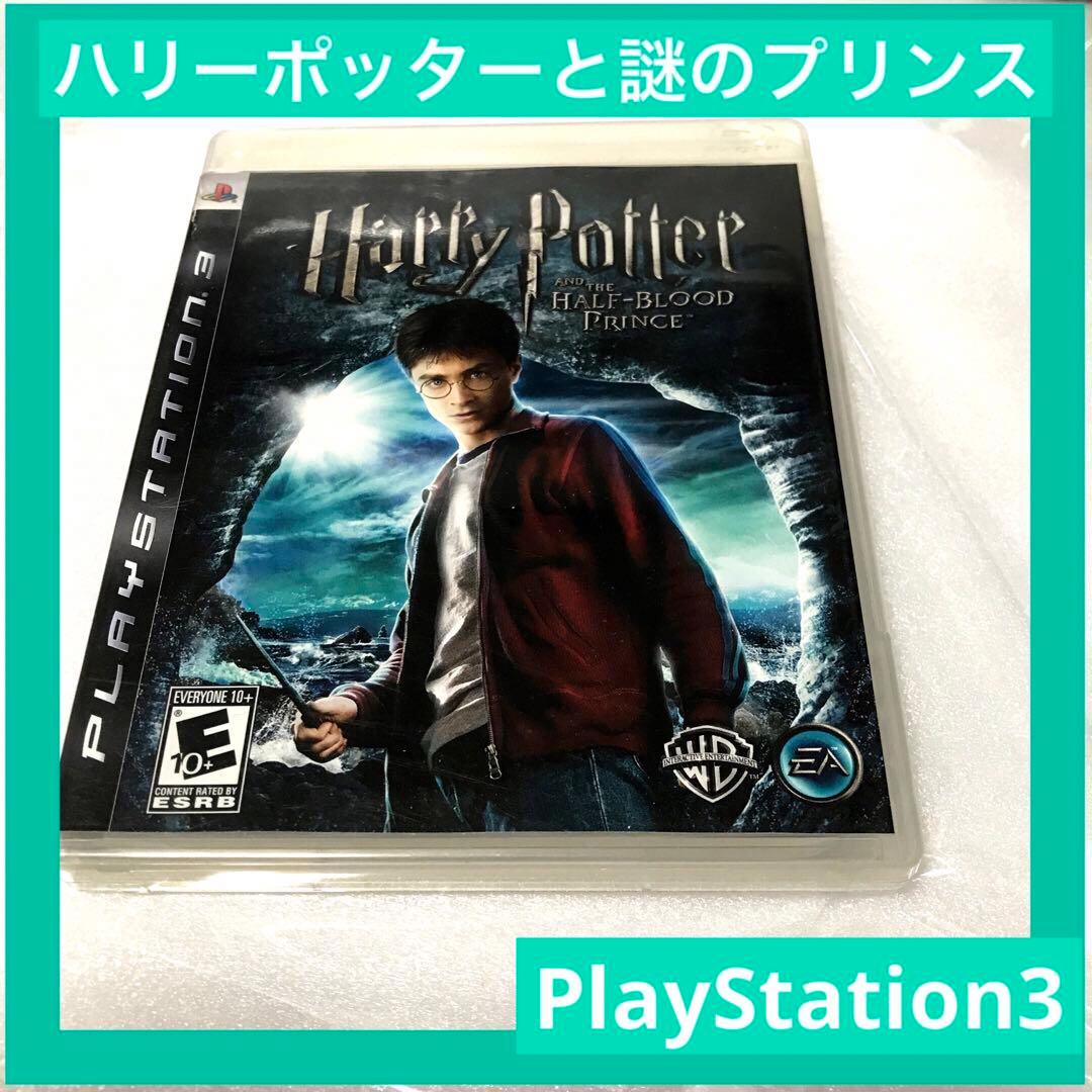 「海外版」ハリーポッターと謎のプリンス　ps3