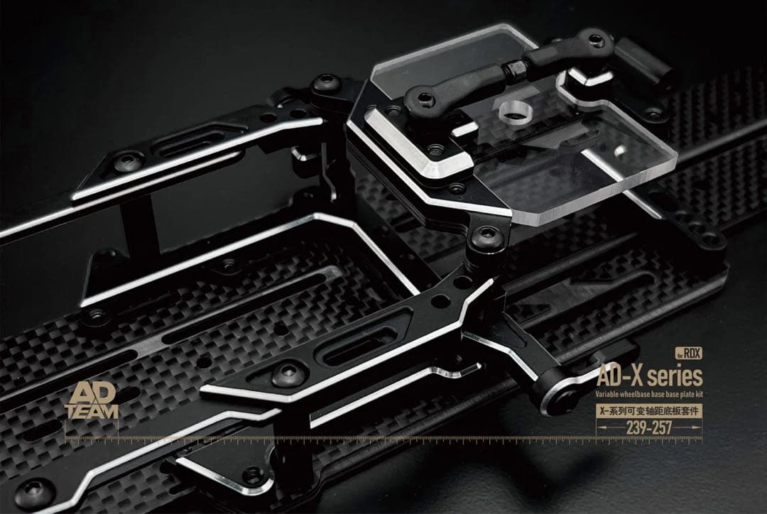 REVE-D　RDX コンバージョンシャーシ最終