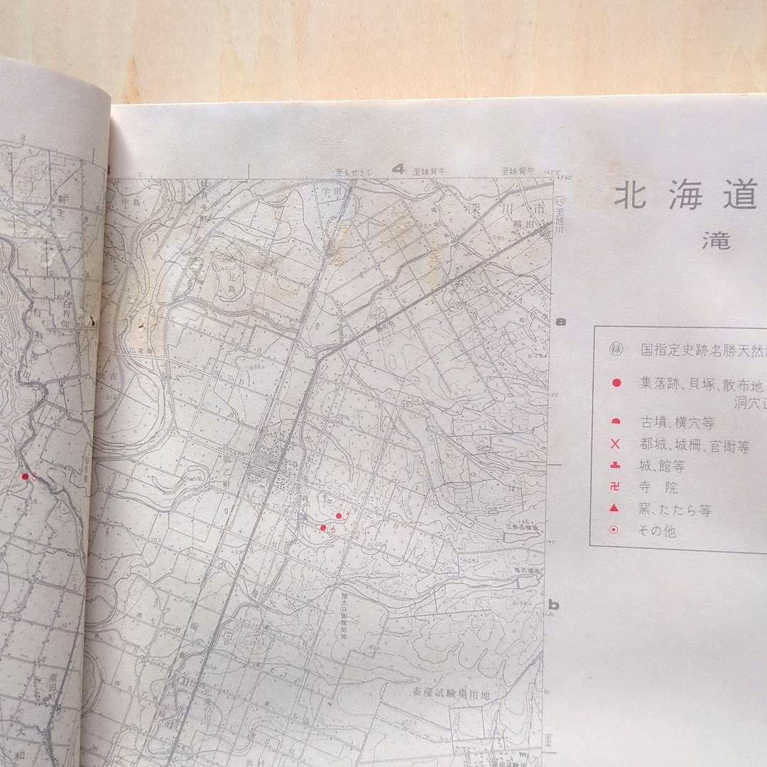 全国遺跡地図1　北海道Ⅰ.Ⅱ.Ⅲ ３冊　国土地理協会