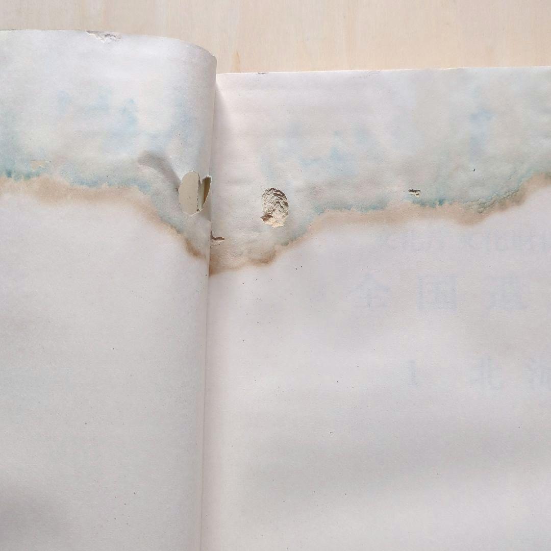 全国遺跡地図1　北海道Ⅰ.Ⅱ.Ⅲ ３冊　国土地理協会